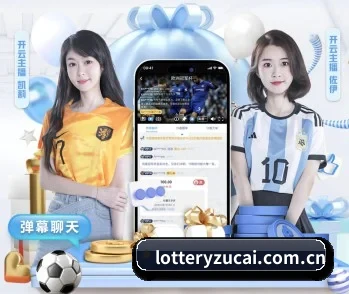 足彩网官方平台的故事 - 体育资讯内容服务